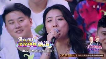 胡月最新爆料,揭秘娱乐圈惊人内幕！  第3张