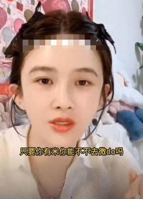 赵樱子爆料视频在哪看,揭秘幕后真相 第3张 赵樱子爆料视频在哪看,揭秘幕后真相 第3张