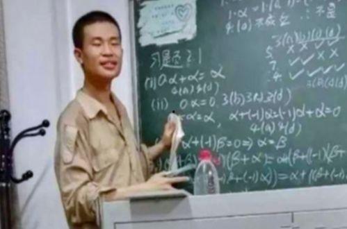 韦神高中老师爆料视频,昔日电竞天才的校园生活 第2张 韦神高中老师爆料视频,昔日电竞天才的校园生活 第2张