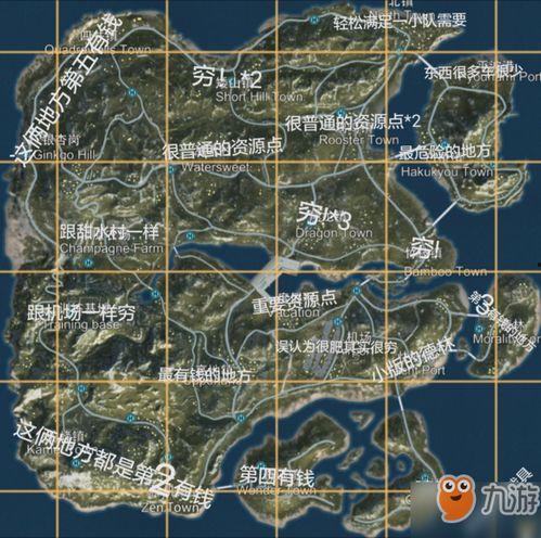 王牌地图爆料视频下载安装 第3张 王牌地图爆料视频下载安装 第3张