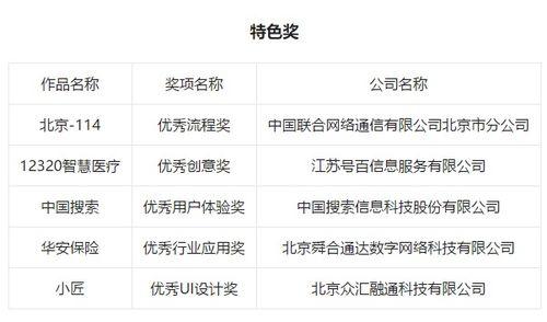 川观新闻爆料最新消息,最新消息引发社会广泛关注 第1张 川观新闻爆料最新消息,最新消息引发社会广泛关注 第1张